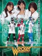 時空警察Wecker