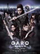 牙狼：照耀黑暗之人劇情介紹(1-25全集)