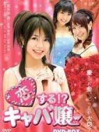 歡場(chǎng)戀愛(ài)游戲