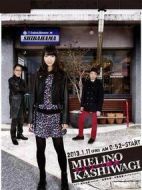 戀愛預(yù)知者-柏木