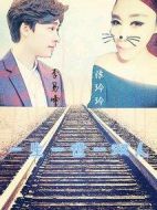 一生一世一雙人