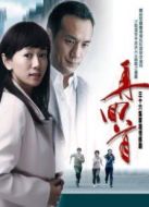 再回首（未刪減版）劇情介紹(1-34全集)