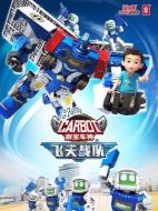 咖寶車神之飛天戰(zhàn)隊(duì)