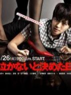 決定不哭的日子劇情介紹(1-8全集)