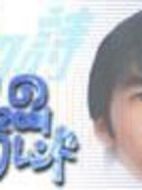 幻想筆友2001劇情介紹(1-12全集)