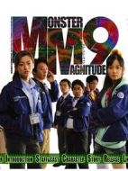 MM9劇情介紹(1-13全集)