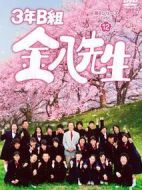 3年B班金八老師第8季