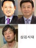 三金時(shí)代劇情介紹(1-全集)