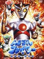 三重戰(zhàn)士劇情介紹(1-26全集)