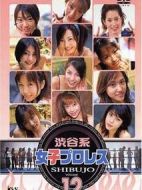 澀谷系女子搏擊選手海報