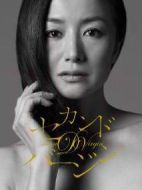 第二處女劇情介紹(1-10全集)