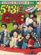 魔女紅玫瑰海報(bào)