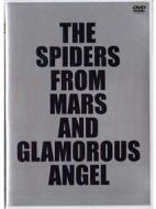 火星から來た蜘蛛の群れとグラマラスエンジェル