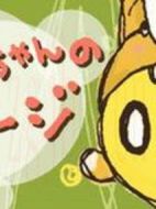 小ON劇情介紹(1-26全集)