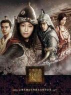 大唐女將樊梨花劇情介紹(1-36全集)