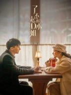 了不起的D小姐 國際版劇情介紹(1-12全集)