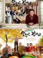 就像今天一樣劇情介紹(1-128全集)