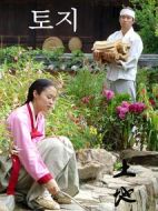 土地劇情介紹(1-52全集)