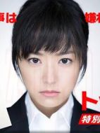 特別國(guó)稅征收官