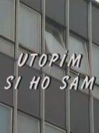 人是把他丑聞劇情介紹(1-21全集)