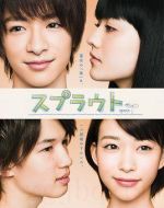 Sprout海報(bào)