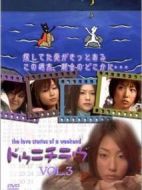 ドゥニチラヴ海報