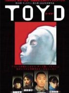 ＴＯＹＤトイド
