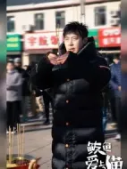 鲅魚(yú)愛(ài)上貓劇情介紹(1-12全集)