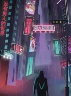 男人紀(jì)念館劇情介紹(1-24全集)