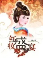 落花浮沉拾錦年劇情介紹(1-40全集)