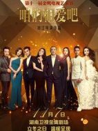 咱們相愛吧劇情介紹(1-58全集)