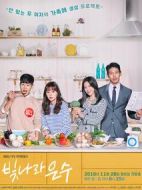 閃耀的恩秀劇情介紹(1-120全集)