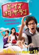 敏行快跑劇情介紹(1-9全集)