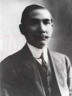 辛亥革命100年劇情介紹(1-3全集)