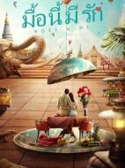 杉杉來吃劇情介紹(1-0全集)