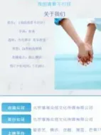 我的青春不打烊劇情介紹(1-21全集)