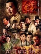 洪武大案劇情介紹(1-35全集)