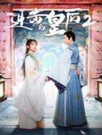 刺客學(xué)苑 越南語(yǔ)版