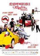 雙面神探 速享版劇情介紹(1-26全集)