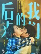 麻雀[DVD版]劇情介紹(1-61全集)