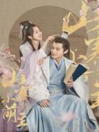 販賣法術(shù)的雜貨鋪 越南語版