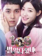 109什么事都有海報(bào)