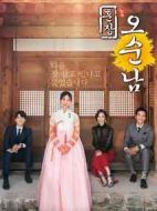 訓長吳純南劇情介紹(1-120全集)