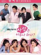 相愛不容易劇情介紹(1-50全集)