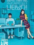 內(nèi)向的老板