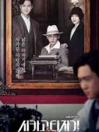 芝加哥打字機(jī)