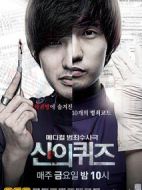 神的測(cè)驗(yàn)劇情介紹(1-10全集)