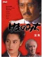 野獸之道劇情介紹(1-3全集)