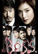 老大2劇情介紹(1-11全集)