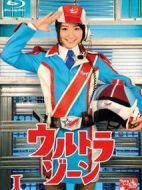 超級地帶劇情介紹(1-23全集)